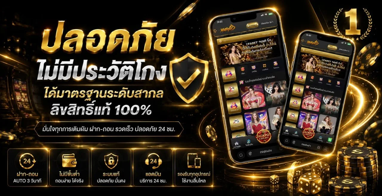 สล็อตออนไลน์ SHOW96 รวมค่ายดัง PG JILI Pragmatic 77W