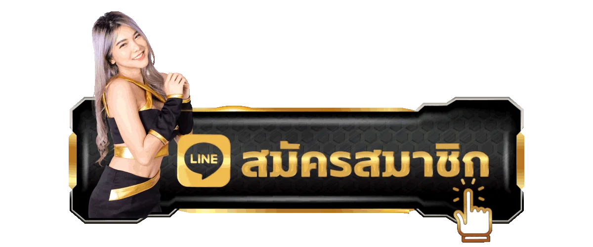 SHOW96 เข้าสู่ระบบ ล็อกอิน สมัครสมาชิก