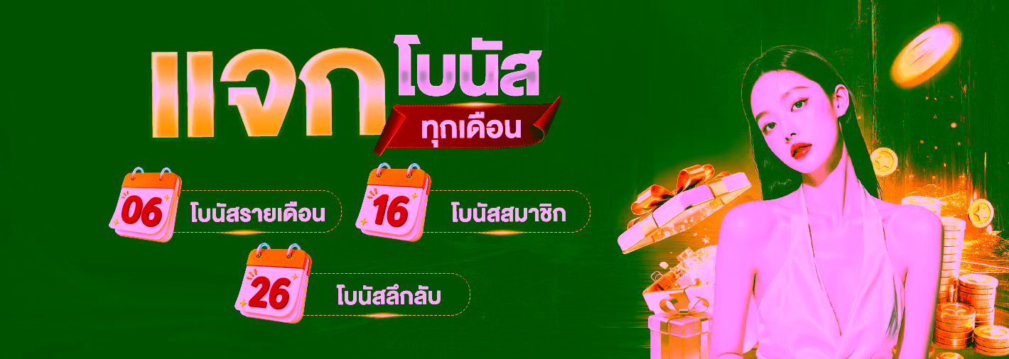 SHOW96 เว็บตรง สล็อต คาสิโน 77W ฝากถอนออโต้